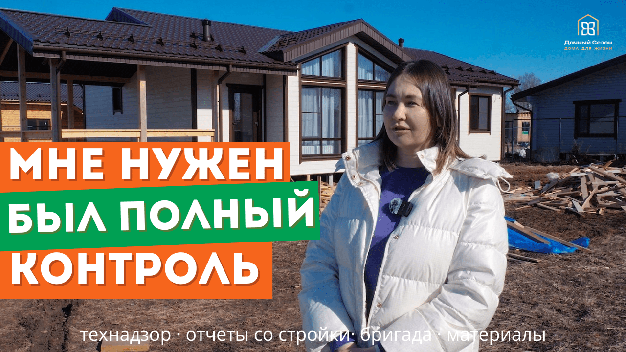 видео отзыв