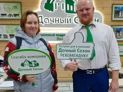 Елена Кушнер