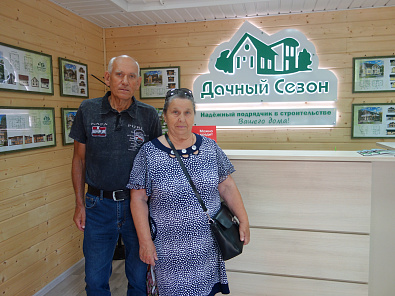 Завгородний Владимир Николаевич