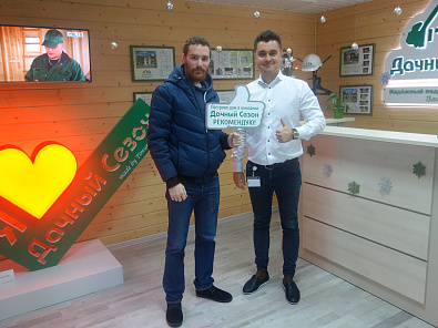 Висков Никита Николаевич