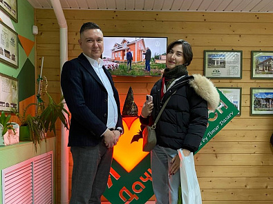 Ирина