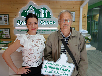 Егоров Сергей Федорович