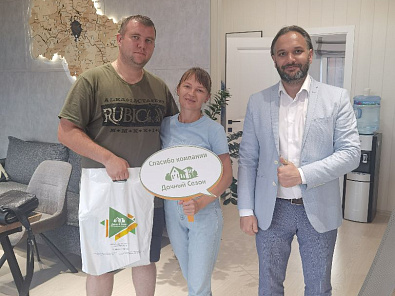 Семья Чистовых