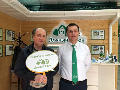 Александр