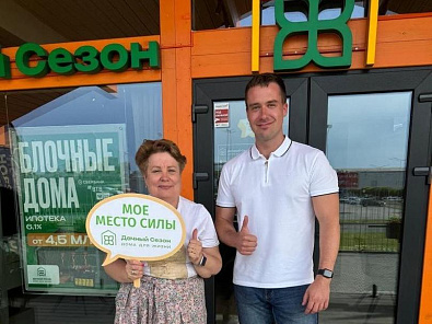 Галина