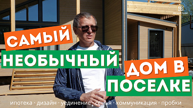 Владимир
