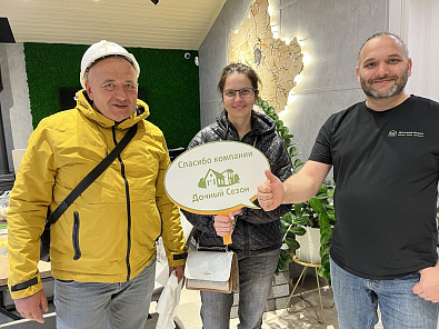Геннадий