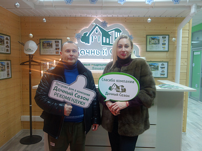 Муслаков Александр