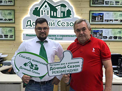 Василий Васильевич Перец