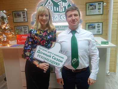 Ирина Циглер