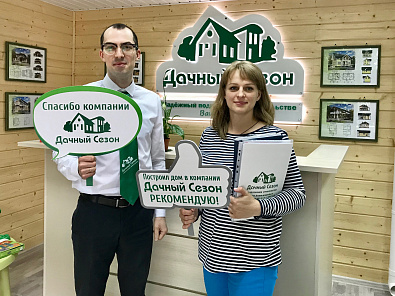 Светлана Цаппа