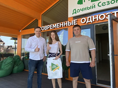 Анастасия