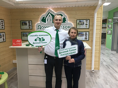 Демидова Марина