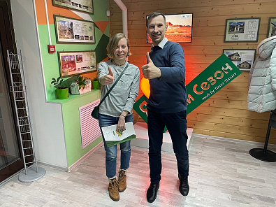 Екатерина