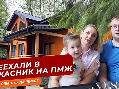 Екатерина и Андрей