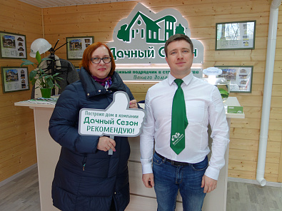 Шадрина Наталья Борисовна